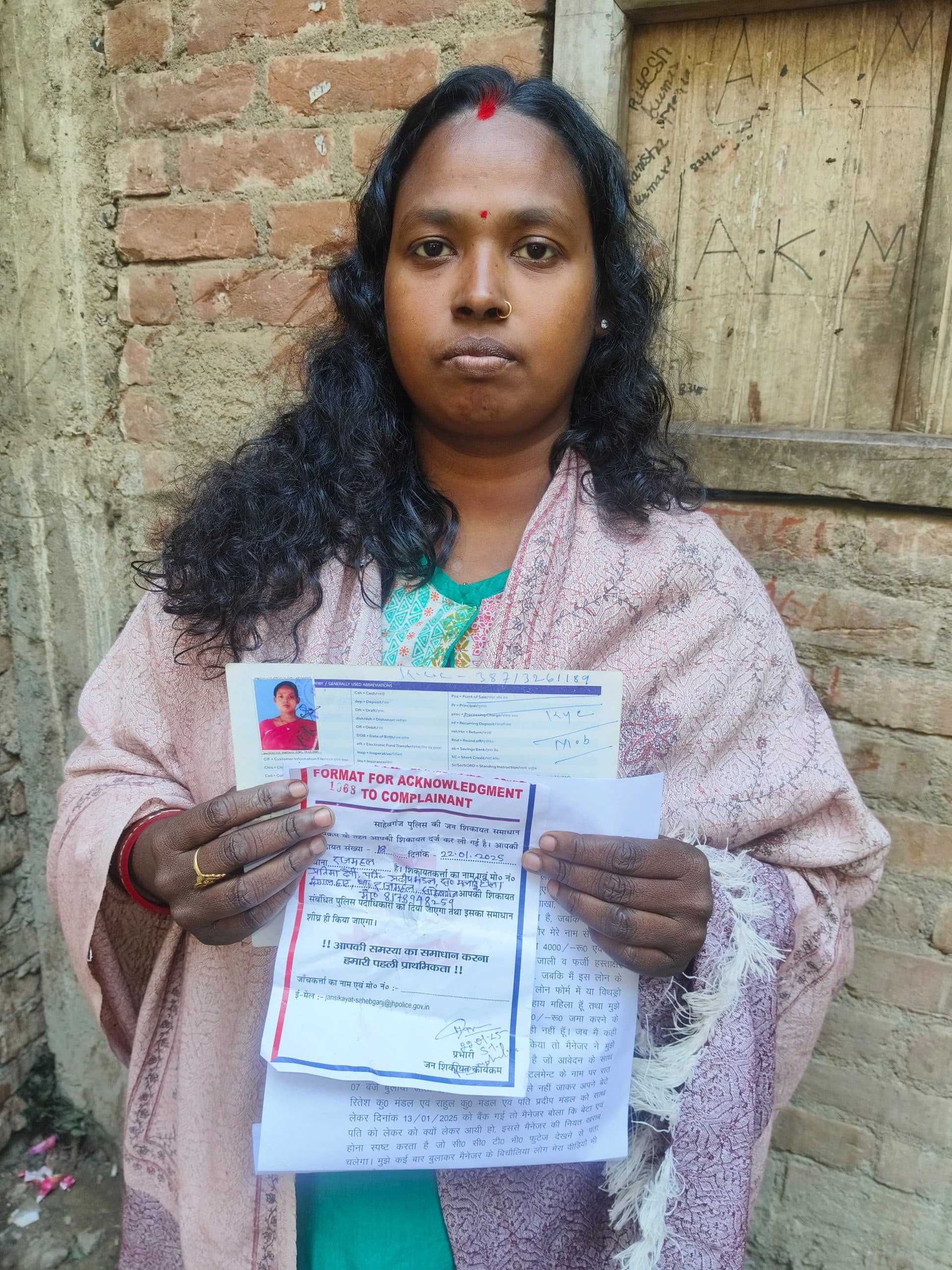 केसीसी ऋण खाते का फर्जी हस्ताक्षर कर अवैध निकासी का लगाया आरोप