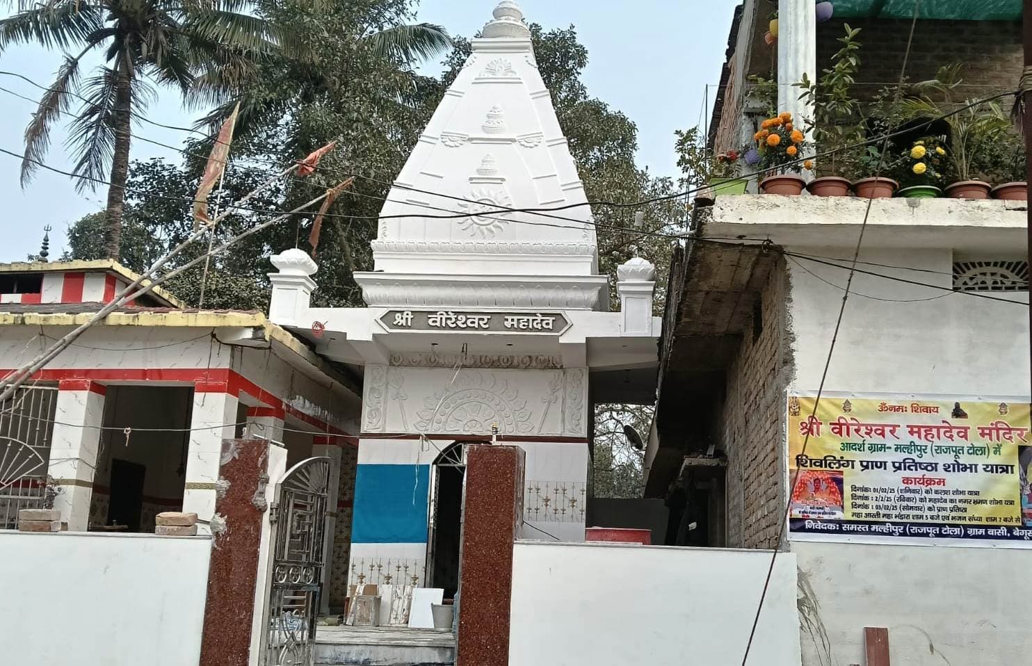 शिवलिंग प्राण प्रतिष्ठा को लेकर आज निकलेगी शोभा यात्रा