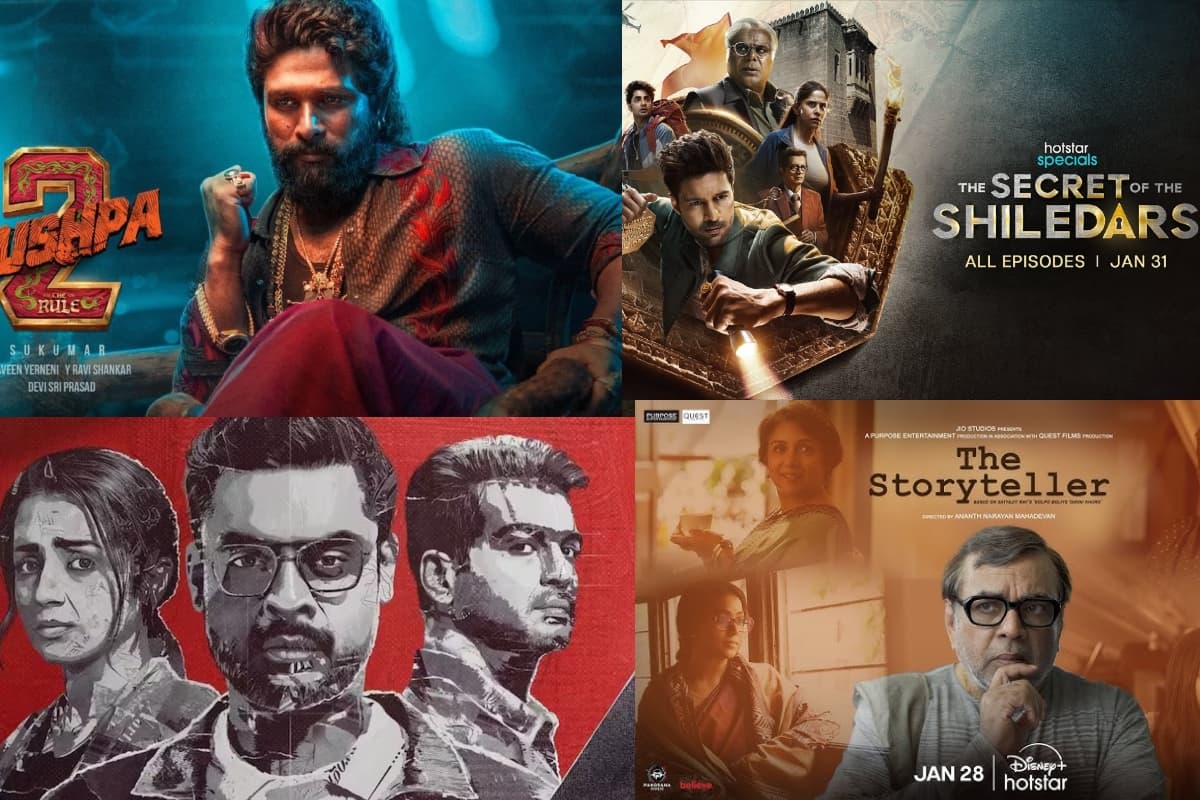 Friday OTT Releases: इस शुक्रवार मिलेगा भरपूर एंटरटेनमेंट, रिलीज हो रही हैं ये 7 फिल्में और वेब सीरीज