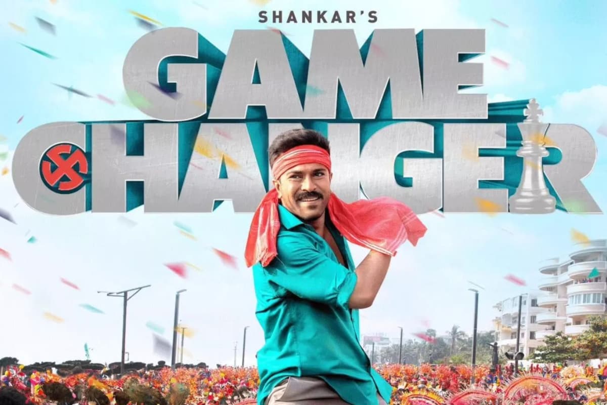 Game Changer Box Office Day 5: राम चरण की फिल्म ने मचाया गदर, 100 करोड़ के क्लब में शामिल, जानें टोटल कलेक्शन