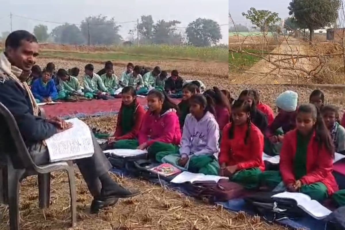 गिरिडीह में सरकारी स्कूल का रास्ता रोका तो खेत में ही लगा दी बच्चों की क्लास, डीसी ने लिया एक्शन