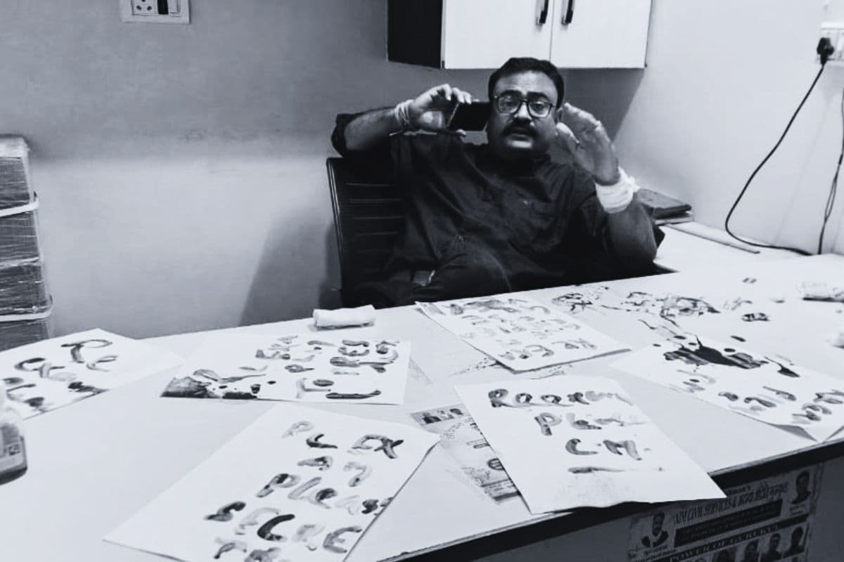 BPSC Protest: गुरु रहमान ने राष्ट्रपति और प्रधानमंत्री को खून से लिखा खत, 70वीं BPSC परीक्षा रद्द करने की लगाई गुहार