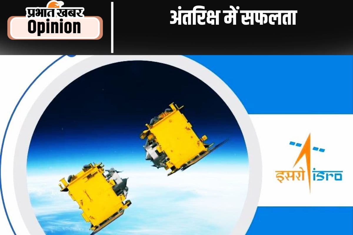 अंतरिक्ष में सफलता