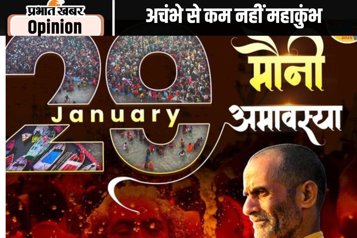 आर्थिक समृद्धि में महाकुंभ का योगदान