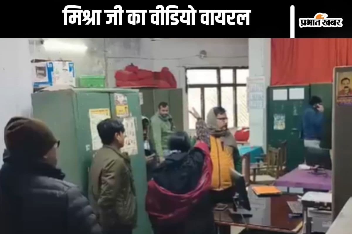 Viral Video : मिश्रा जी की पत्नी ने पहना बुर्का, किया पति का पीछा, चाय की दुकान पर महिलाओं के साथ रंगे हाथ पकड़ा