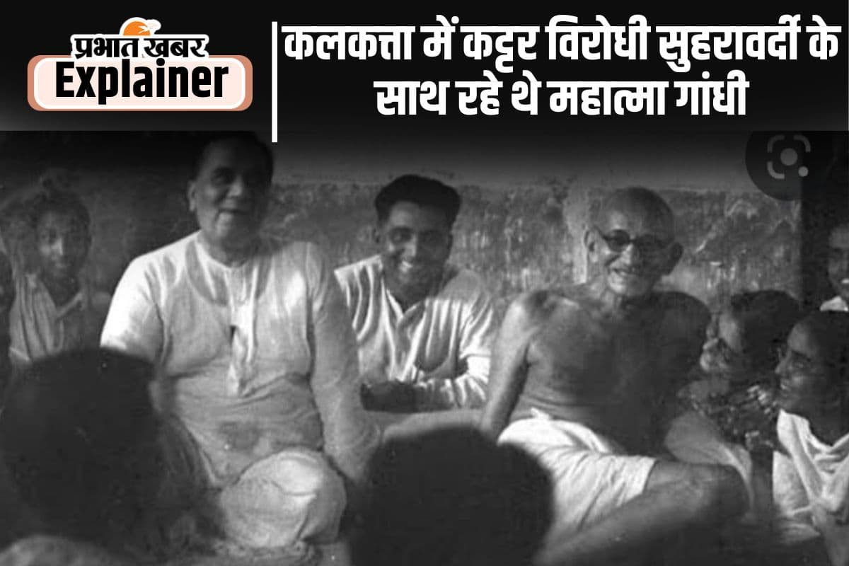 आजादी के बाद नोआखाली में हुई थी भयंकर हिंसा, तब महात्मा गांधी ने हिंदू-मुसलमानों से कही थी ये बात