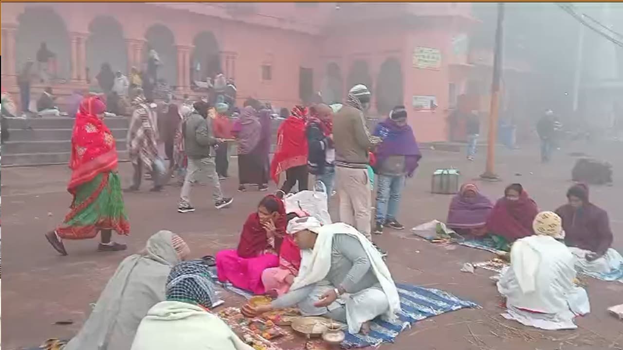 मिनी पितृपक्ष मेला: ठंड के बावजूद पिंडदानी कर रहे श्राद्ध कर्मकांड, जानें पौष मास में पिंडदान का क्या है महत्व