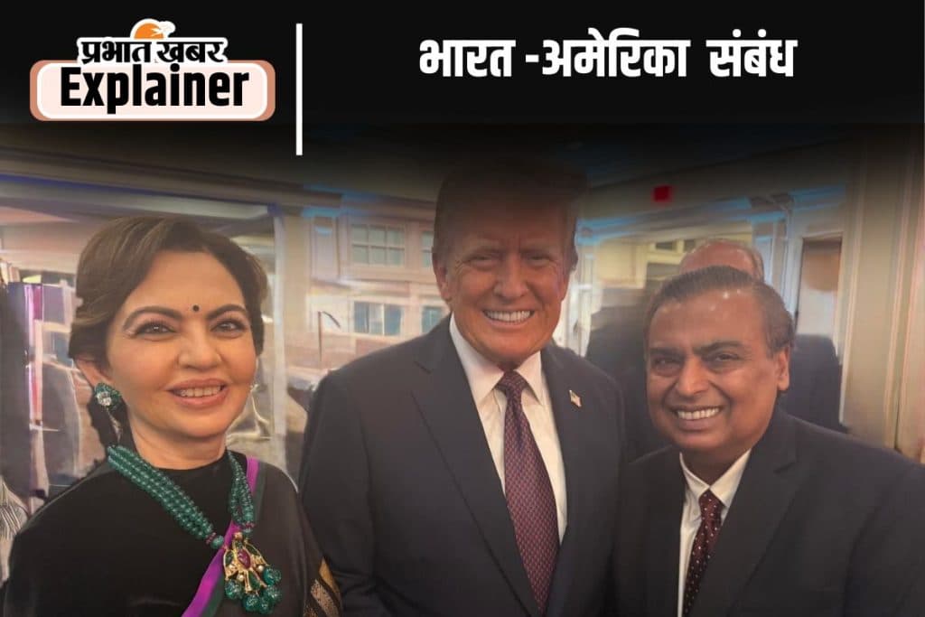 Mukesh and Nita Ambani with Donald Trump