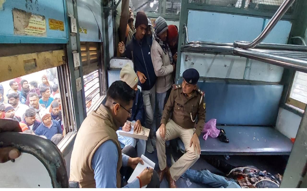 Crime News: चलती ट्रेन में युवक की गोली मारकर हत्या, जांच में सामने आया यह सच