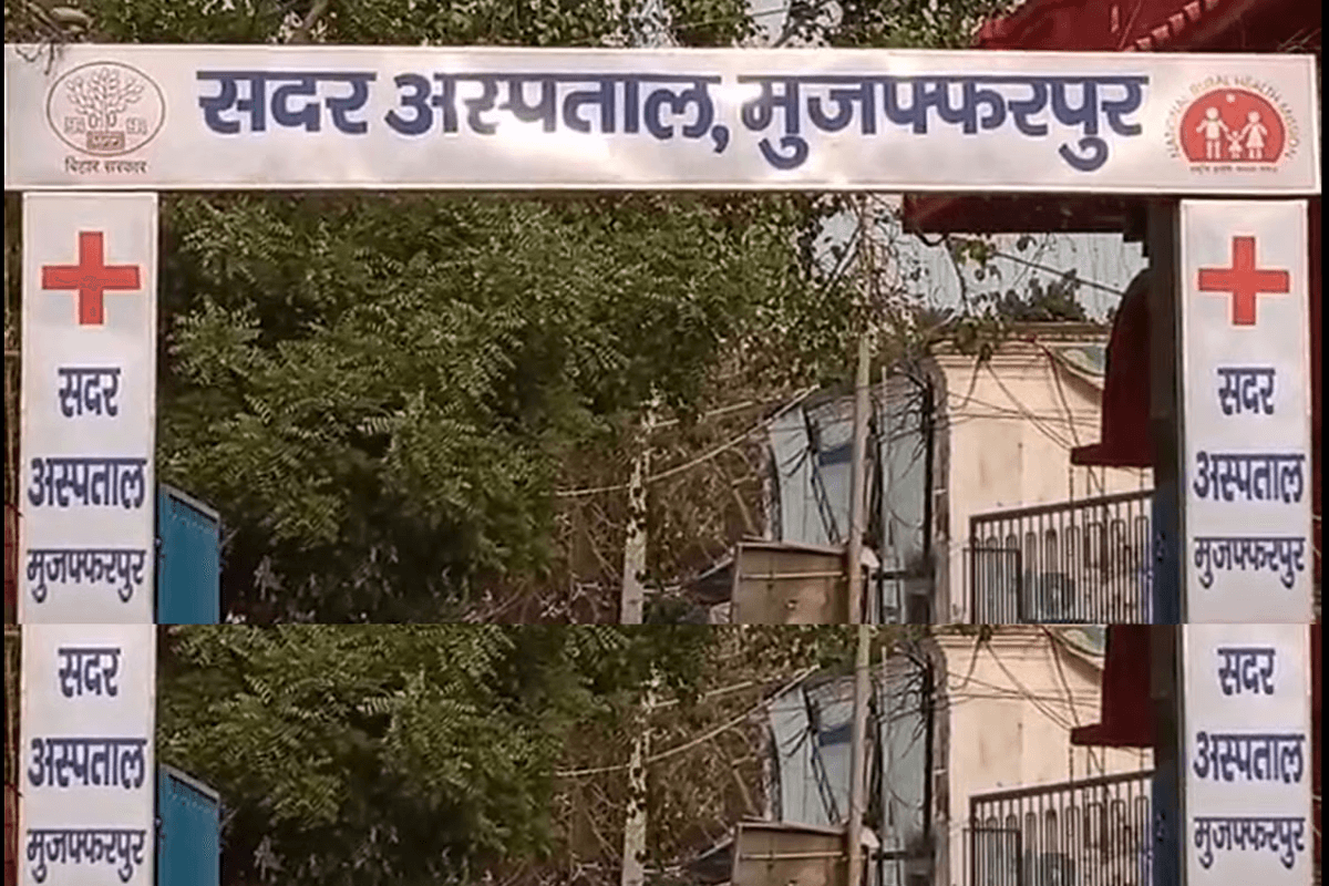Muzaffarpur News: सदर अस्पताल जा रहे हैं तो अपने साथ ले जाएं ये सामान, नहीं तो बिना इलाज के ही लौटना पड़ेगा