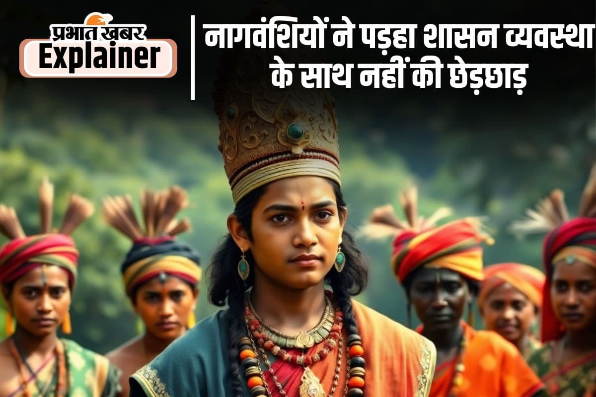 History of Munda Tribes 10 : नागवंशी राजा फणिमुकुट राय को कब मिली थी शासन की बागडोर?