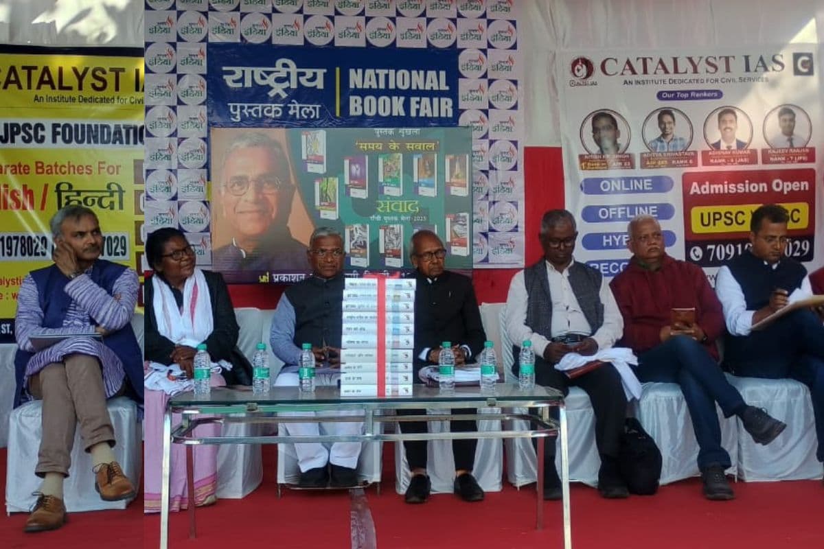 राष्ट्रीय पुस्तक मेला: राज्यसभा के उपसभापति हरिवंश की 10 पुस्तकों पर संवाद, पद्मश्री बलबीर दत्त ने बताया हरिवंश पुराण का नया संस्करण