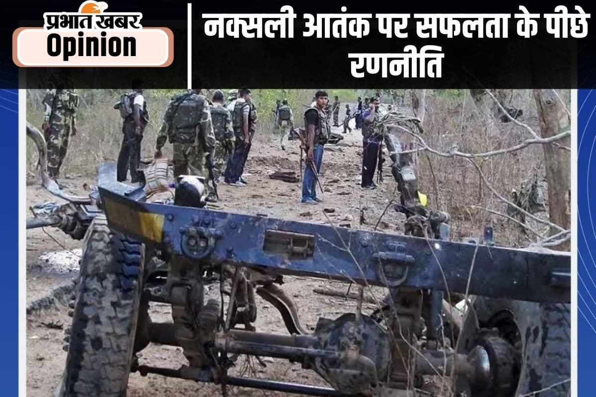 नक्सलवाद पर नकेल के नाम रहा बीता वर्ष