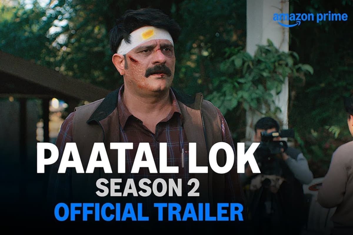 Paatal Lok Season 2 Trailer: अब नागालैंड की मर्डर मिस्ट्री सुलझाएंगे हाथी राम चौधरी, धांसू ट्रेलर आउट