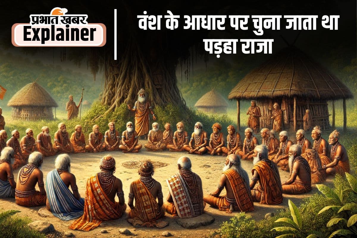 History of Munda Tribes 6 : मुंडा जनजाति पड़हा सरकार के जरिए चलाते हैं अपनी व्यवस्थाएं, जानिए खासियत