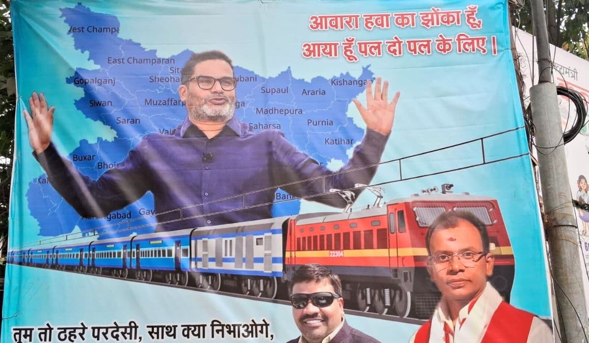 Bihar Politics: जदयू ने प्रशांत किशोर को बताया हवा का झोंका, पटना की सड़कों पर लगाया ये पोस्टर