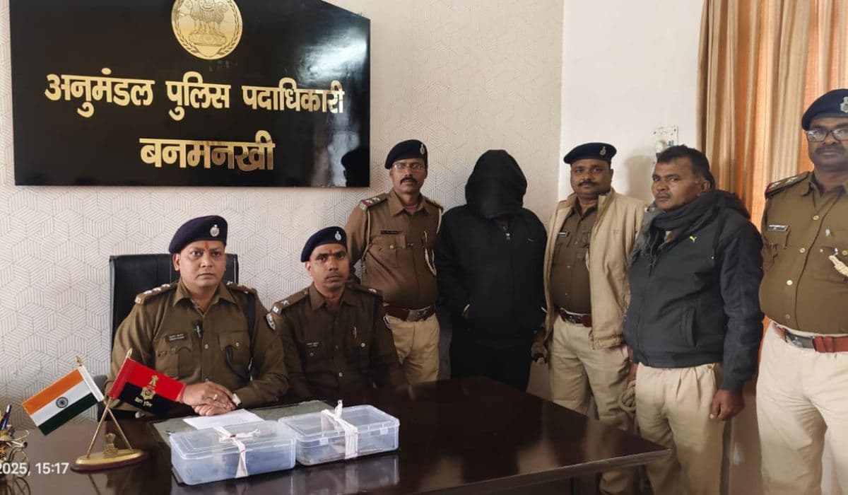 Bihar News: बिहार में हथियार सप्लायर गैंग का खुलासा, सूटकेस में छिपाकर रखते थे अवैध पिस्टल