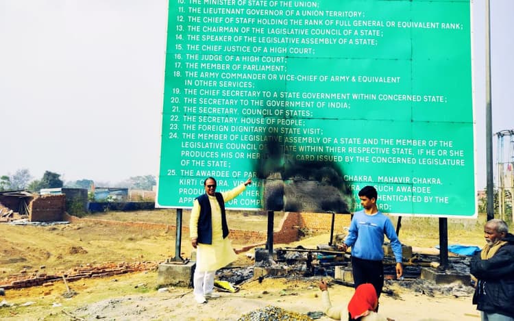 Ranchi News: अनगड़ा में रिंग रोड टोल के पास चाय-पकौड़ी की दुकान में लगा दी आग