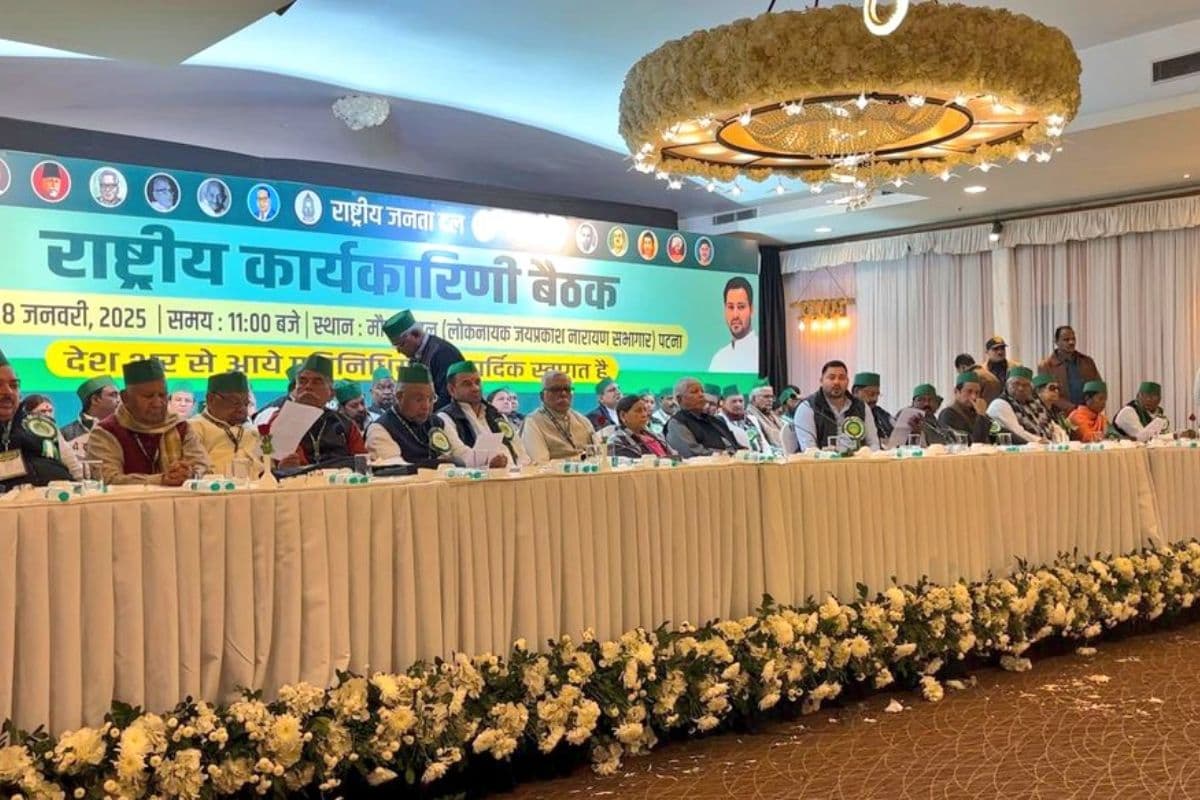 RJD Meeting: राजद की राष्ट्रीय कार्यकारिणी की बैठक खत्म, रामचंद्र पूर्वे बने निर्वाचन पदाधिकारी