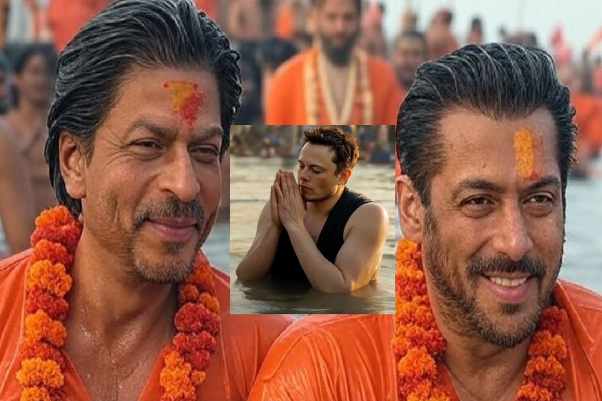 महाकुंभ में सलमान शाहरुख और मस्क की डुबकी! पैरेलल वर्ल्ड में यह सब क्या हो रहा है? जानिए यह कितना सही है और कितना गलत