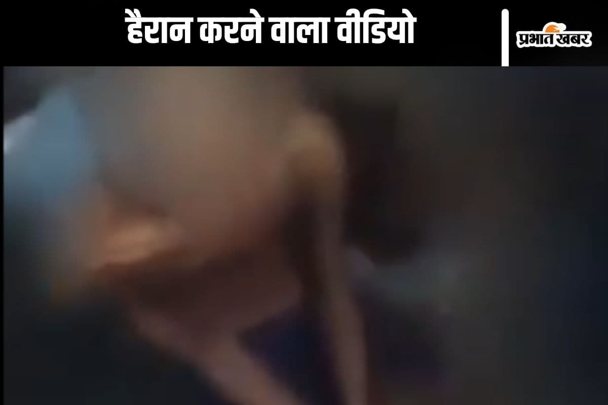 Watch Video : सोने की खान बनी मौत का कुआं, वीडियो देखकर कांप उठेगी रूह