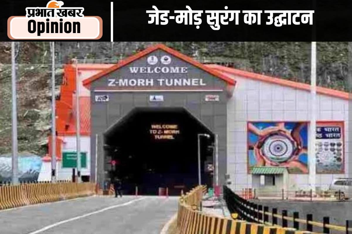 कश्मीर घाटी तक सीधी पहुंच