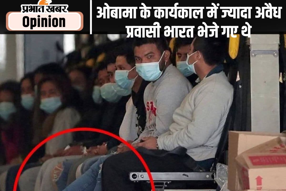 अवैध प्रवासियों को भारत भेजना नयी बात नहीं, पढ़ें पूर्व विदेश सचिव शशांक का आलेख