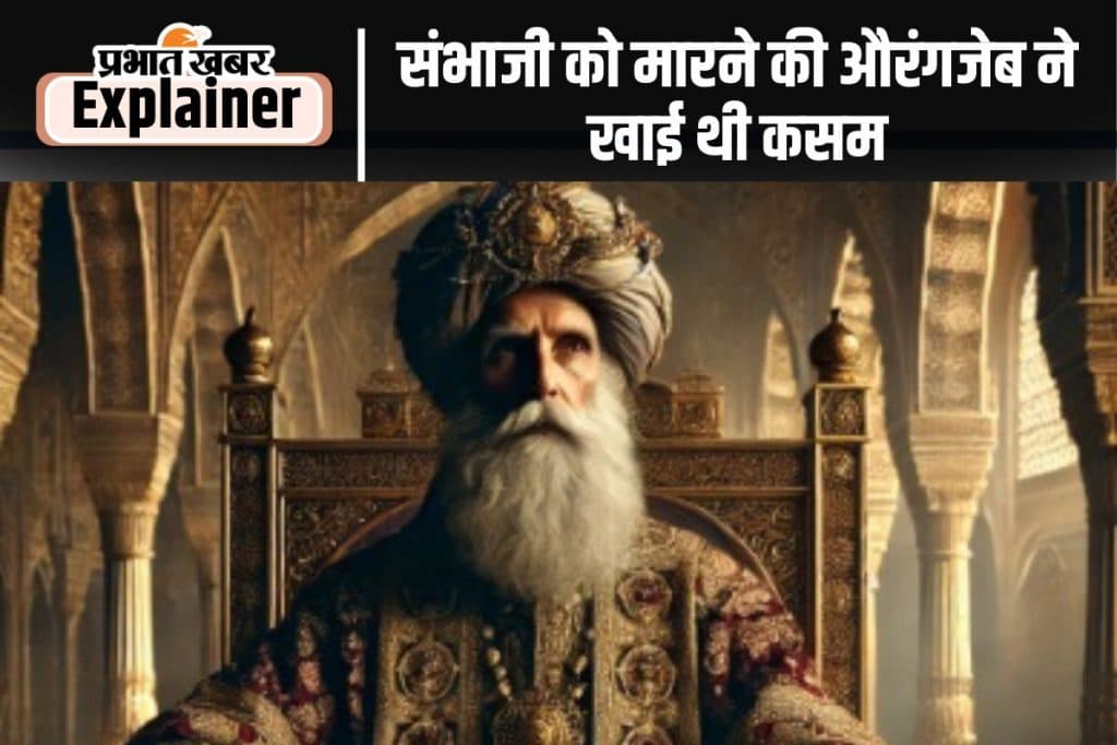 Aurangzeb
