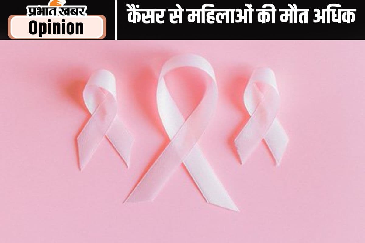 कैंसर के बढ़ते आंकड़े