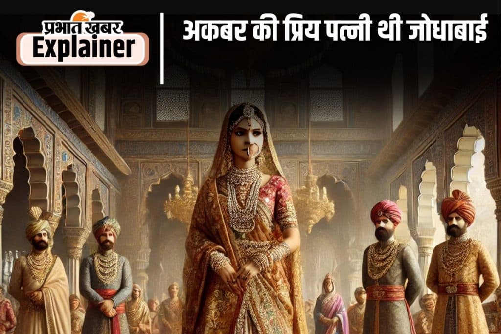 Jodha Bai