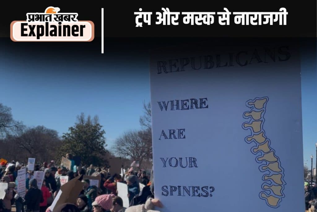 Protest against Trump and Musk