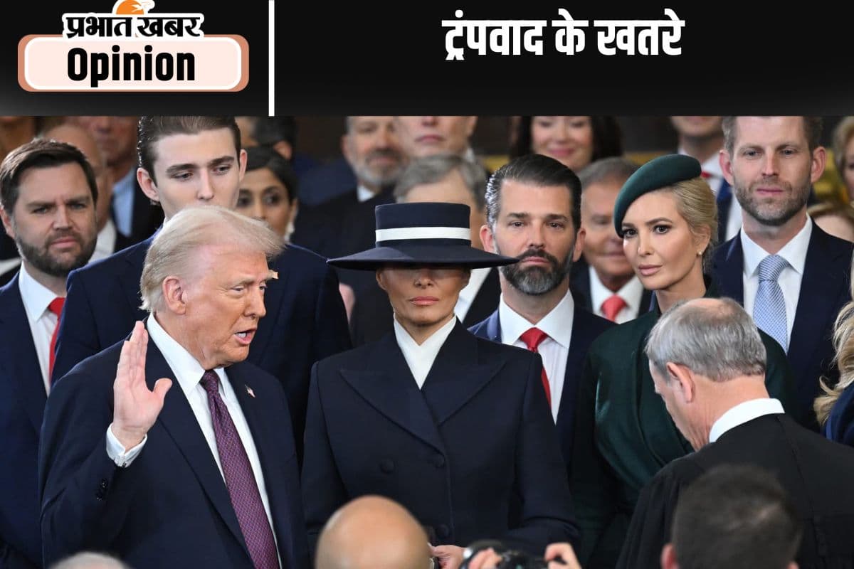 ट्रंपवाद की दुनिया पर नियंत्रण की कोशिश, पढ़ें प्रभु चावला का खास आलेख