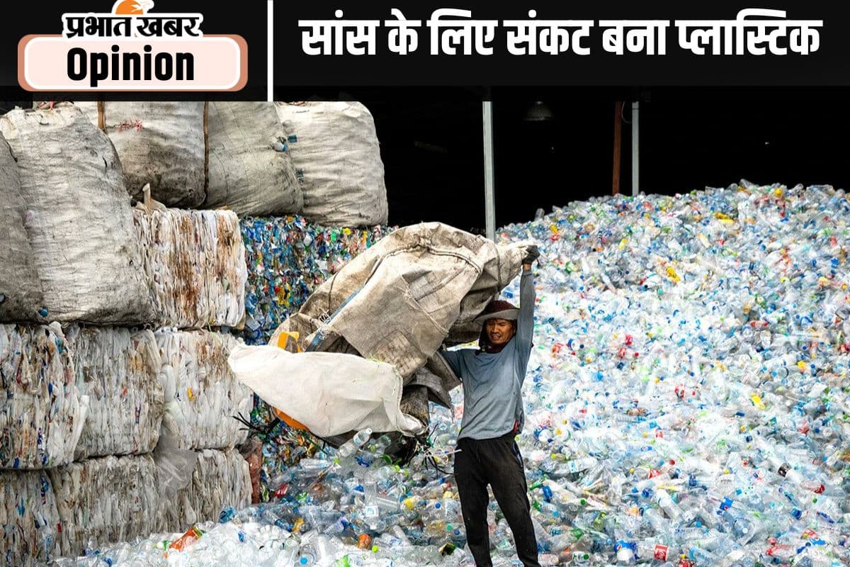 प्लास्टिक कचरे के विरुद्ध हमें आगे आना होगा