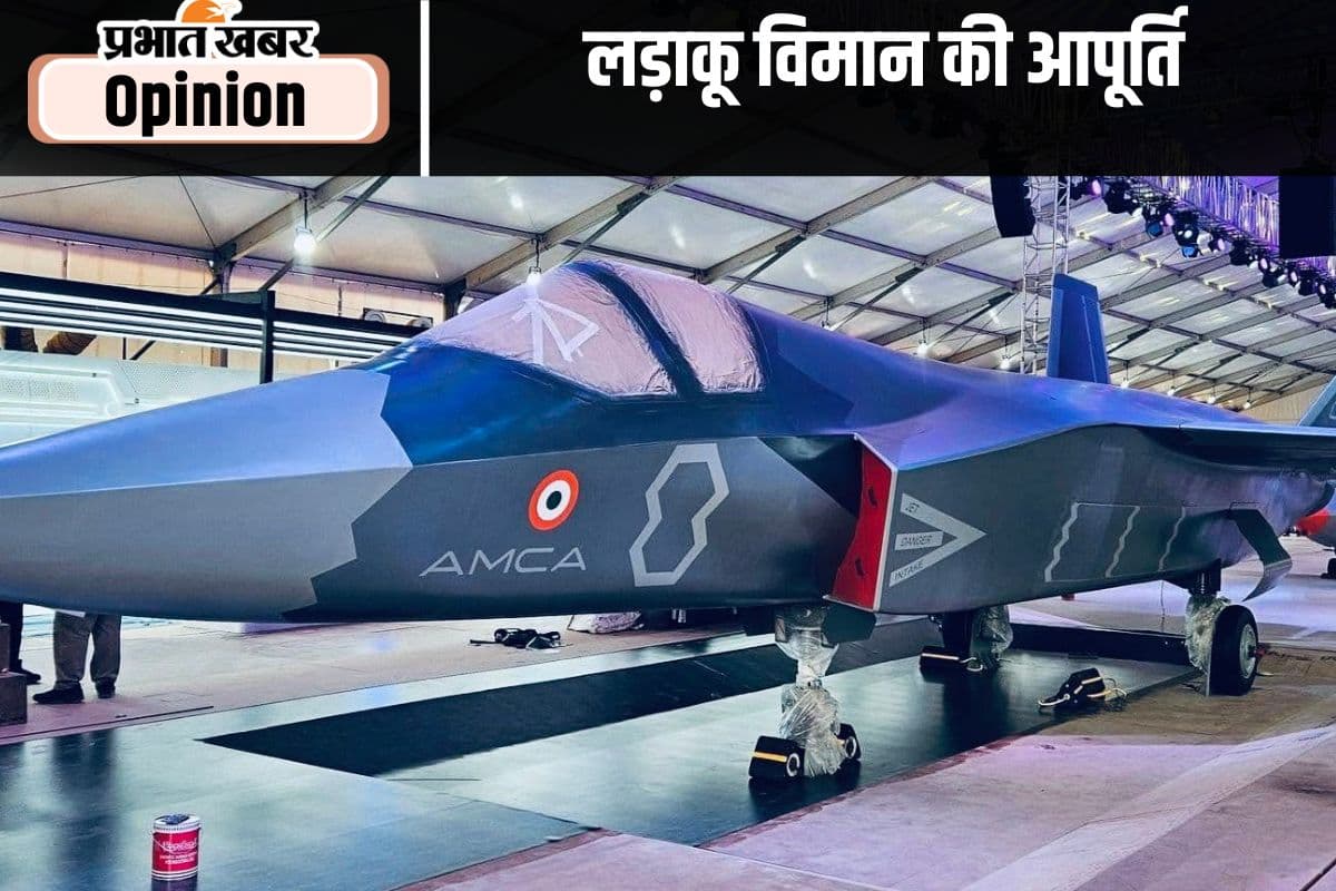 लड़ाकू विमान आपूर्ति की कछुआ चाल