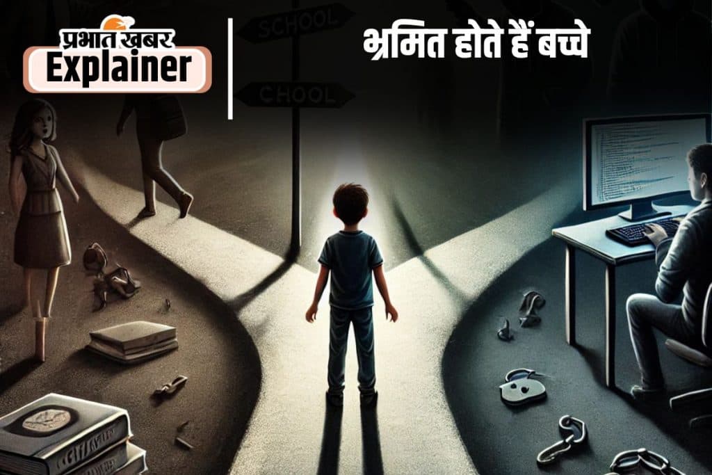 Confusion in children