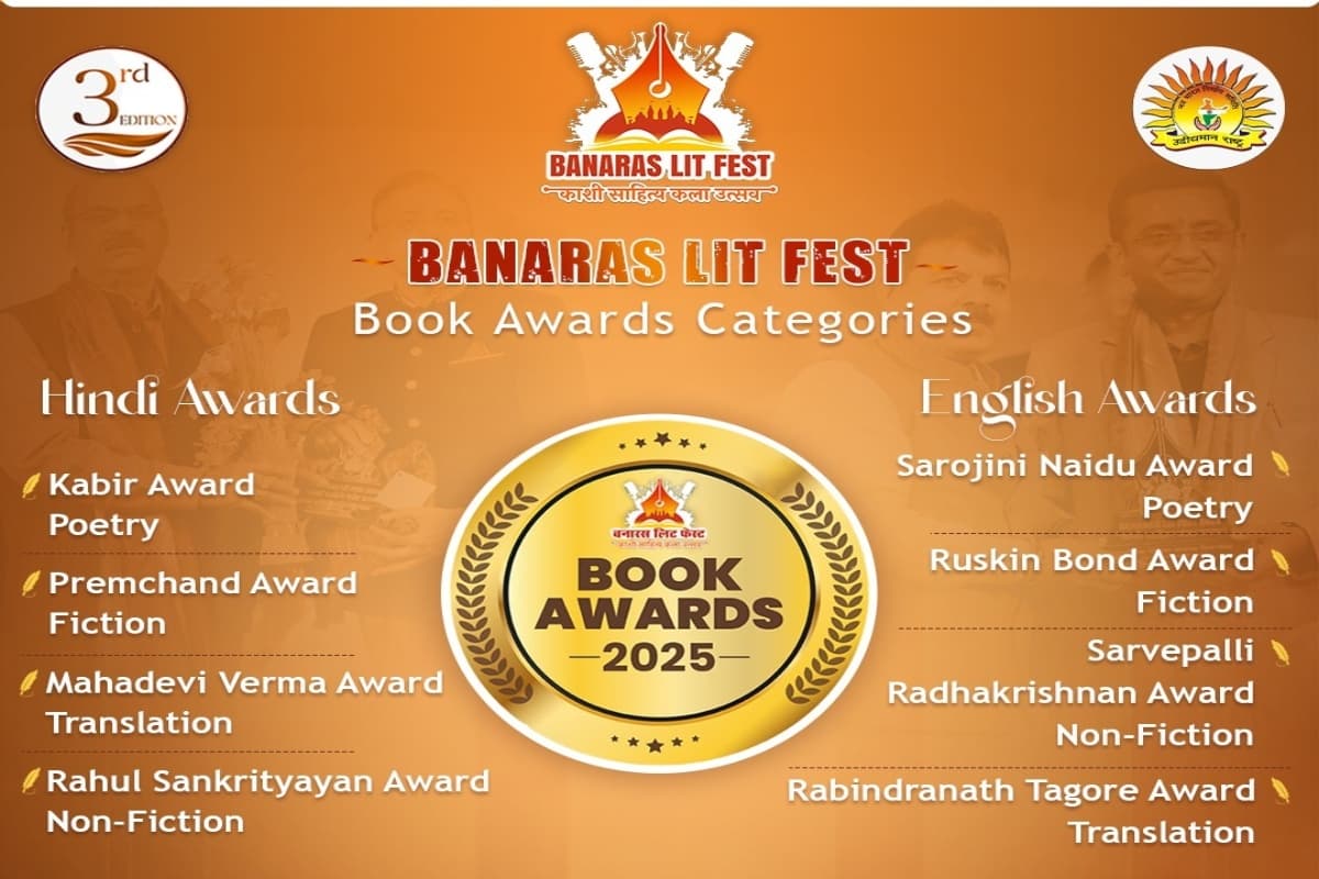 Banaras Lit Fest Book Awards 2025: काशीनाथ सिंह को मिला लाइफटाइम अचीवमेंट अवॉर्ड, कई और साहित्यकार भी सम्मानित