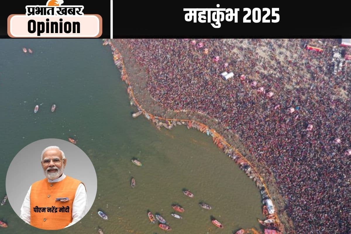 एकता का महाकुंभ युग परिवर्तन की आहट, पढ़ें पीएम नरेंद्र मोदी का खास लेख