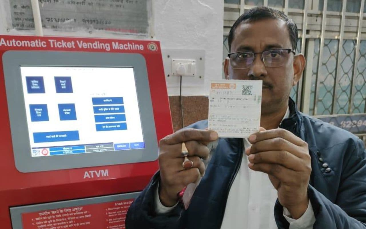 Bihar Train News: रेलवे स्टेशन के टिकट काउंटर पर लंबी कतारों से मिलेगा छुटकारा, अब स्मार्ट टिकट से करें यात्रा