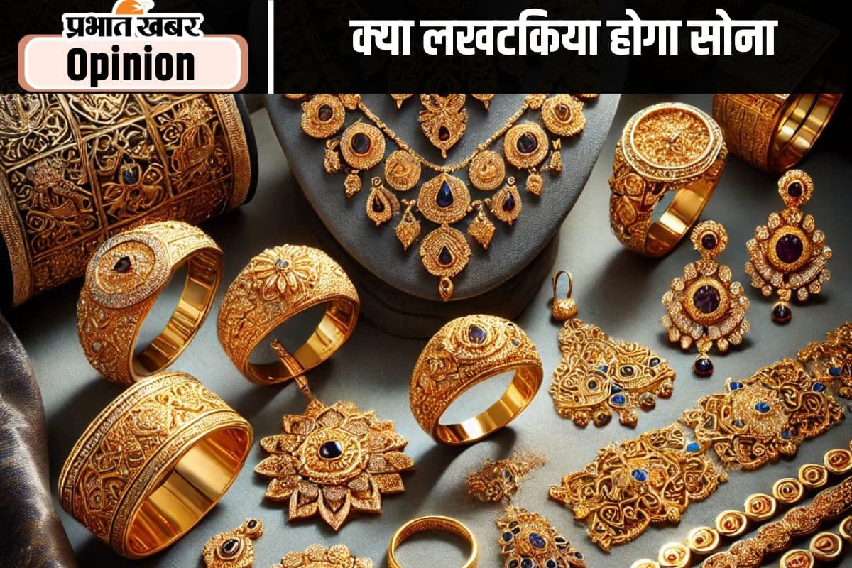 एक लाख रुपये पार करने की राह पर है सोना