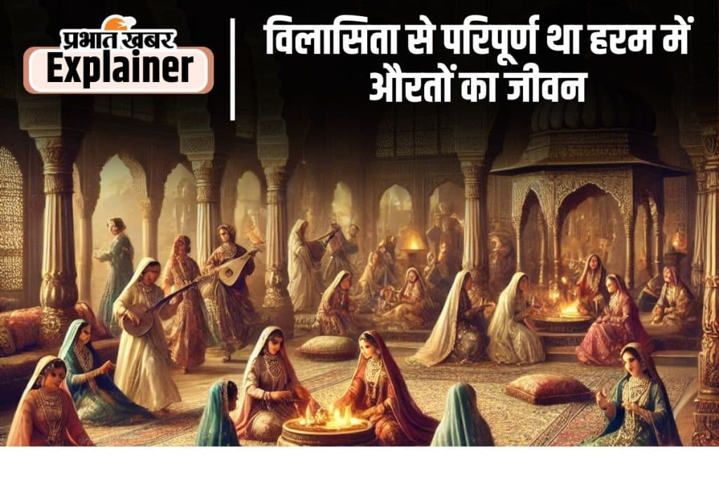 Life of women in Harem