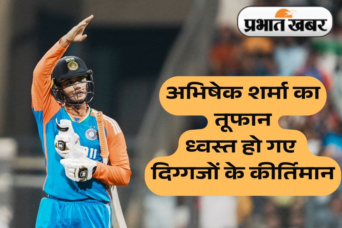‘द अभिषेक शर्मा शो’, 135 रन की विराट पारी में ध्वस्त हो गए दिग्गजों के कीर्तिमान, देखें पूरी लिस्ट