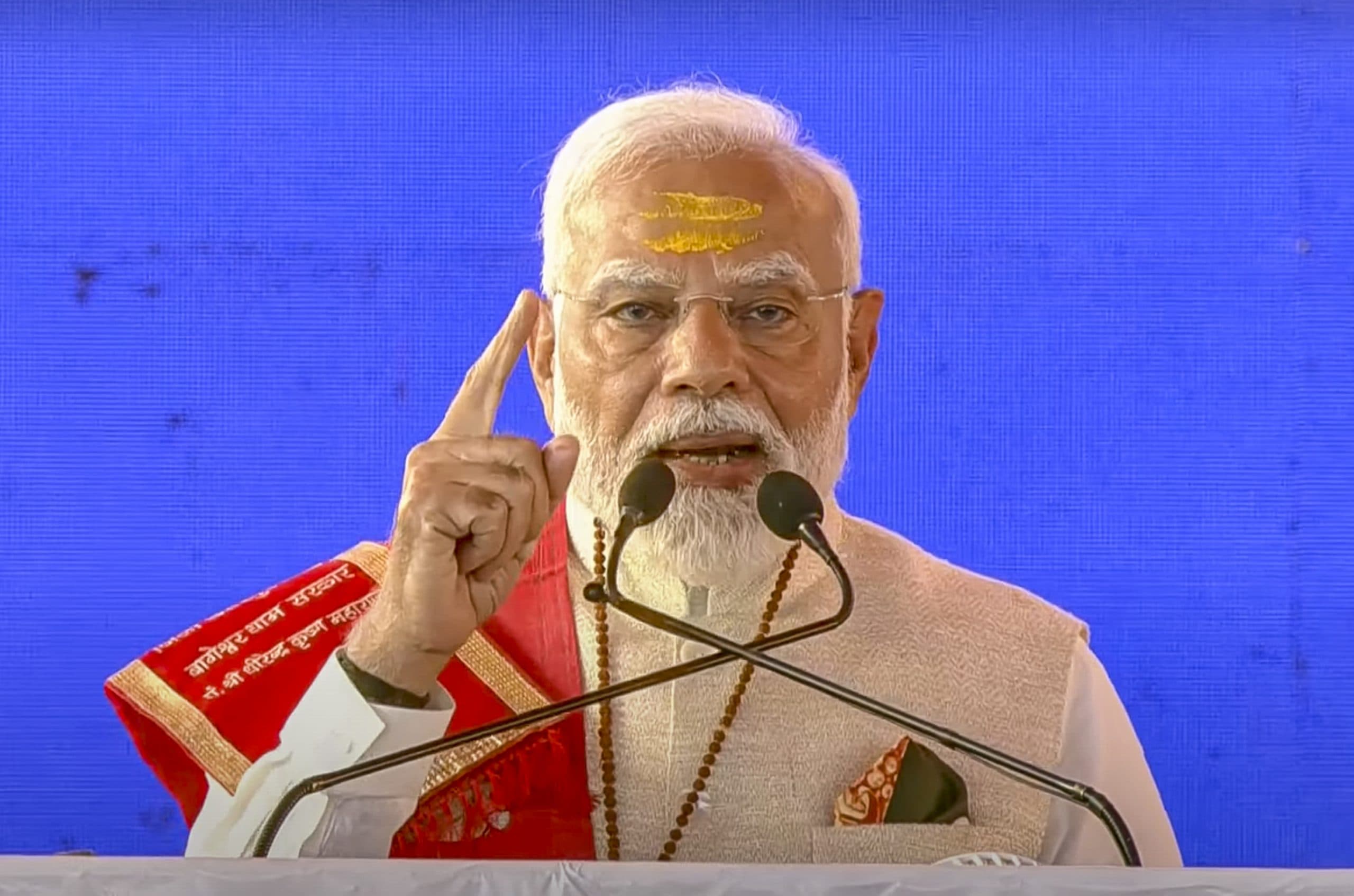 PM Modi Bageshwar Dham: पीएम मोदी ने किया बागेश्वर धाम कैंसर हॉस्पिटल का शिलान्यास, कहा- 'इस बार तो बालाजी का बुलावा आया है'