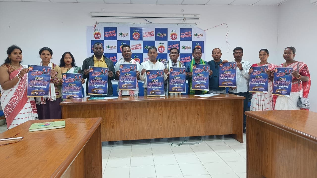 JHARKHAND NEWS : राष्ट्रीय मागे महोत्सव 2025 : आदिवासी संस्कृति का भव्य उत्सव