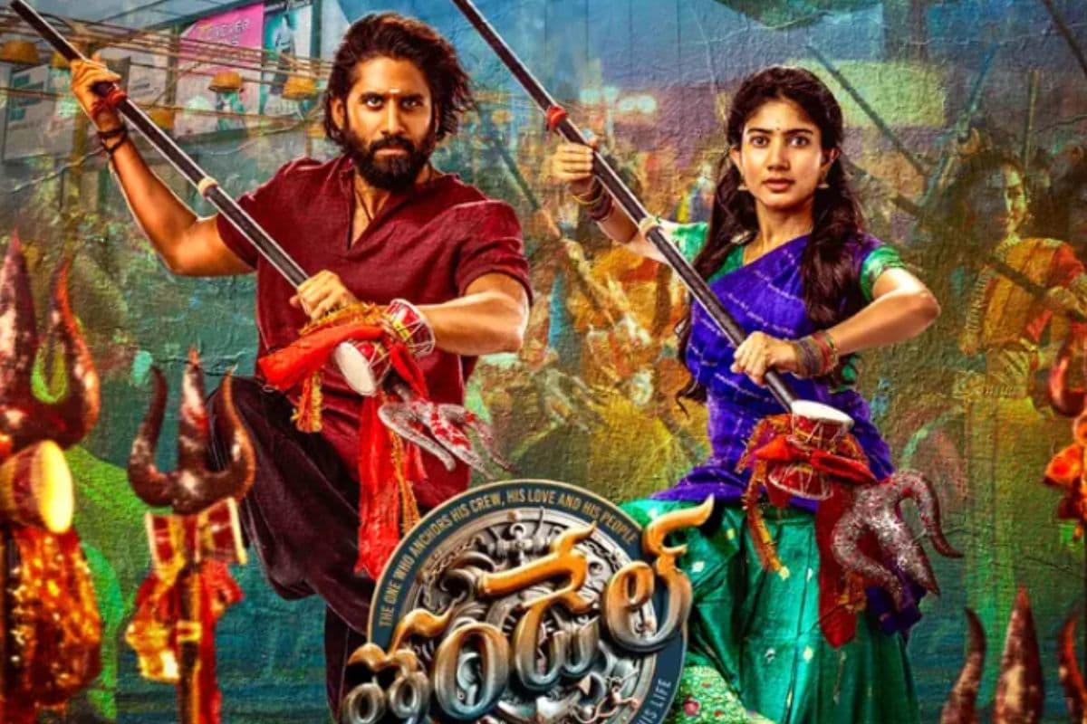 Thandel Box Office Day 3: मंडे टेस्ट में पास हुई नागा-साई की 'थंडेल', तीसरे दिन इतना रहा कलेक्शन