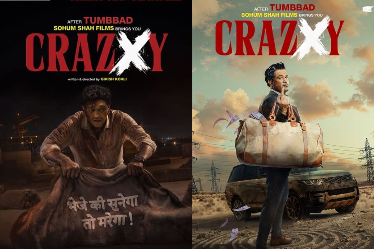 Crazxy Box Office: 'छावा' की तूफानी रफ्तार में सुस्त हुई तुम्बाड एक्टर की 'क्रेजी', जानें मंडे टेस्ट में पास हुई या फेल