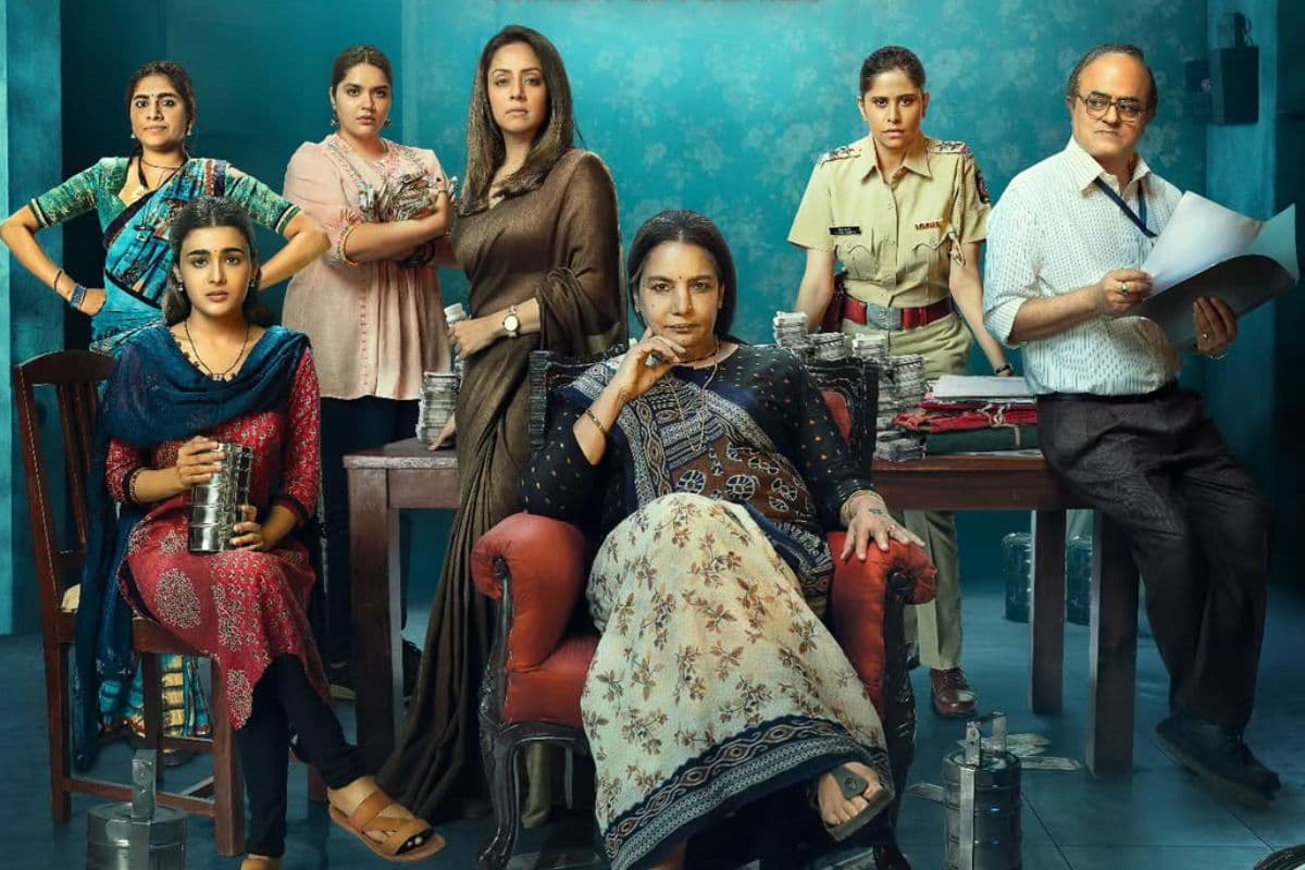 Dabba Cartel Trailer: टिफिन बॉक्स में खाना या ड्रग्स? 'डब्बा कार्टेल' का जबरदस्त ट्रेलर रिलीज