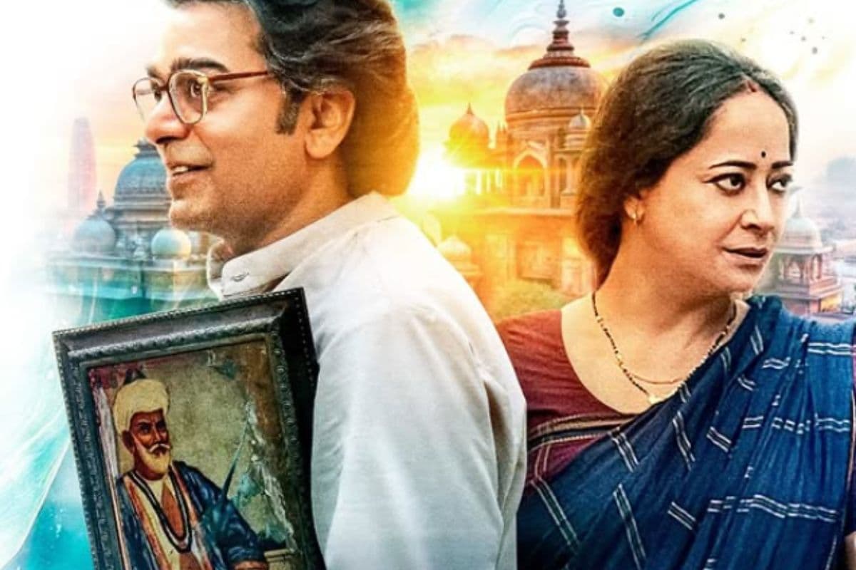 Kaushaljis vs Kaushal: 5 कारण क्यों देखना चाहिए 'कौशलजीज वर्सेज कौशल'? जानें फिल्म के रोमांचक पहलू!