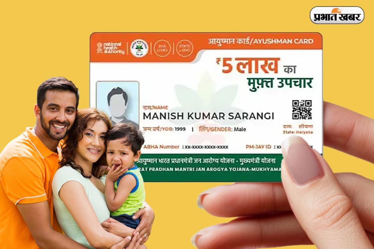Delhi Budget 2025: दिल्ली वालों को हेल्थ का 'डबल कवर', अब आयुष्मान योजना में मिलेगा ₹10 लाख का बीमा