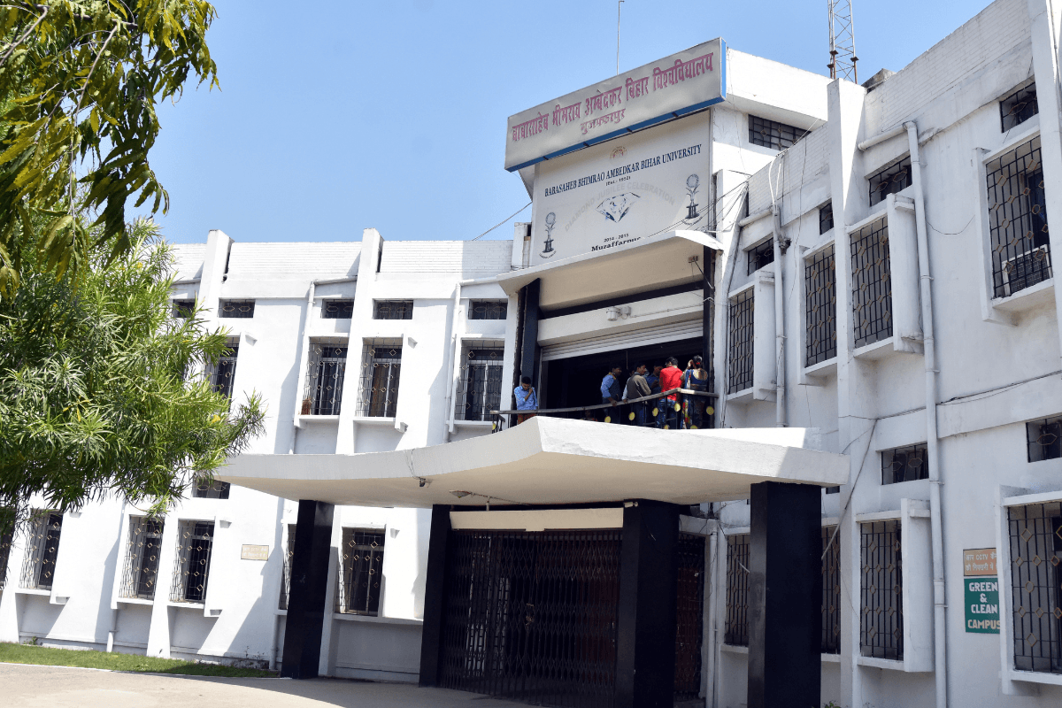 BRABU: विवि में कर्मचारियाें की नियुक्ति और प्रोमोशन पर ऑडिट टीम की आपत्ति, मांगा रिकॉर्ड