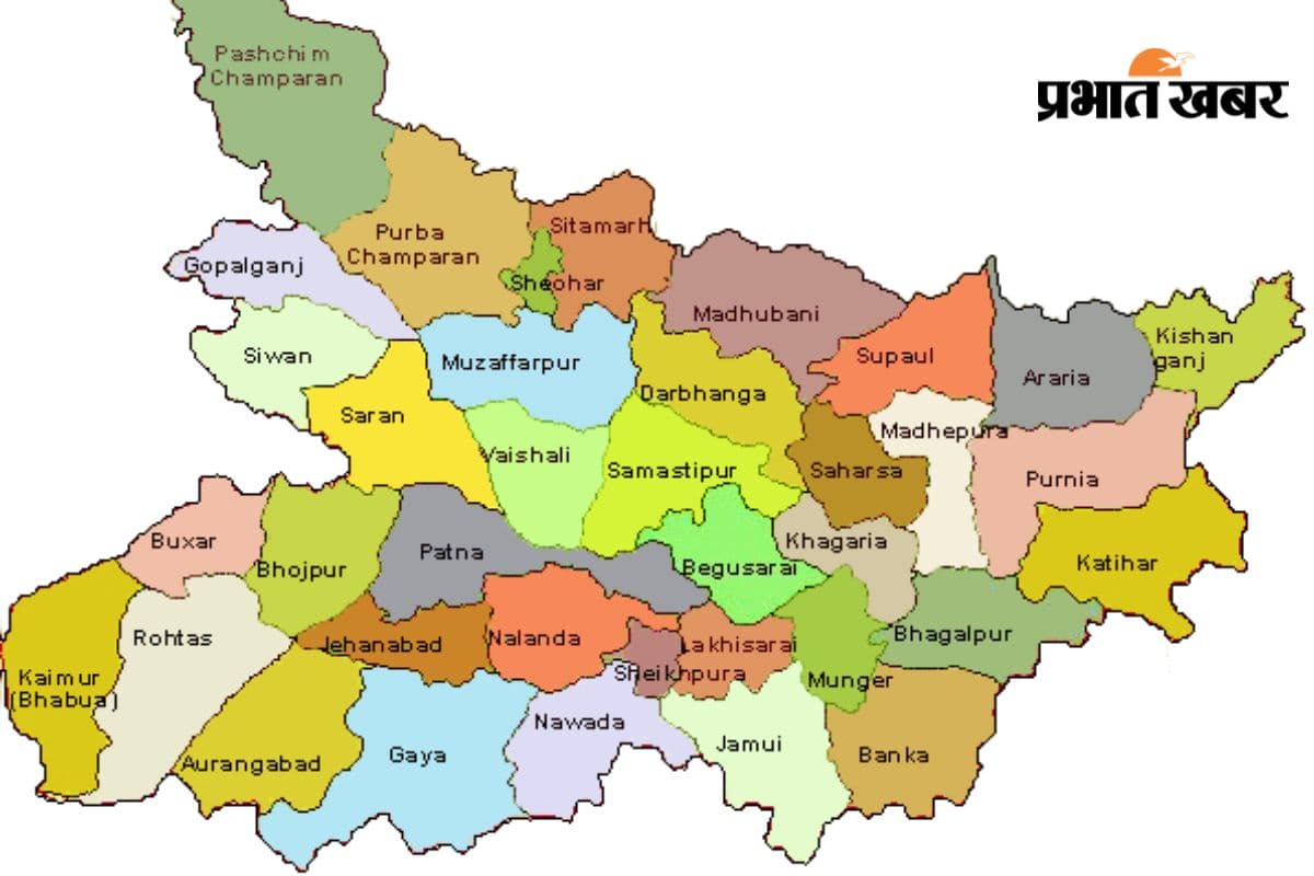 बिहार में बनेगा नया जिला? विधानसभा चुनाव से पहले हो सकता है बड़ा ऐलान